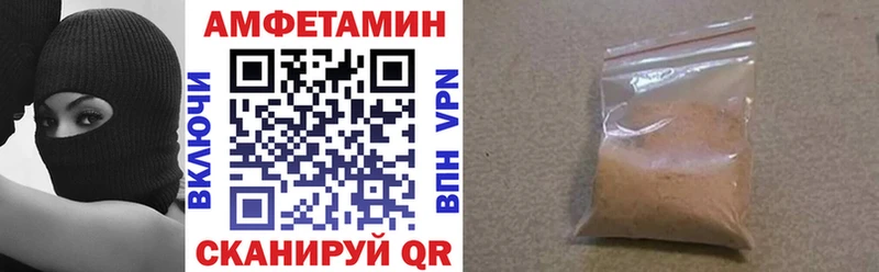 АМФЕТАМИН Розовый купить наркотик МЕГА ONION Спас-Деменск