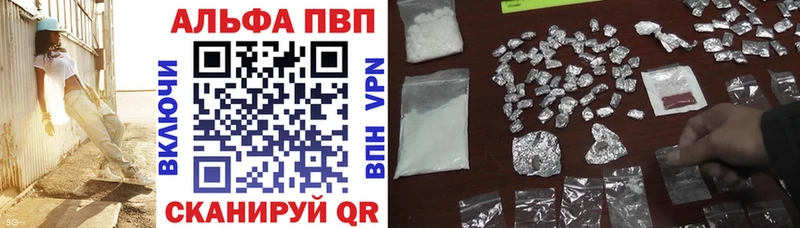 А ПВП Crystall OMG сайт Спас-Деменск
