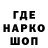 Меф VHQ Vini Sho