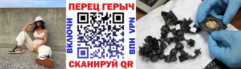Героин Heroin  Спас-Деменск 