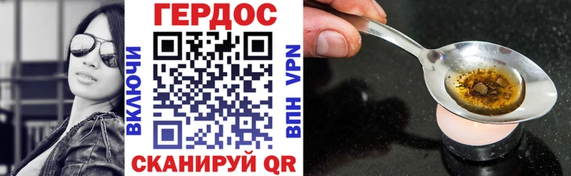 Героин афганец Спас-Деменск