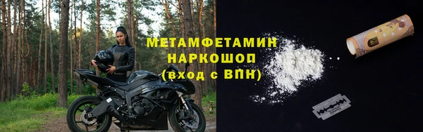 ALPHA-PVP Аркадак