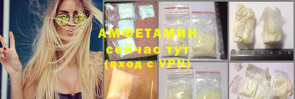метамфетамин Армянск