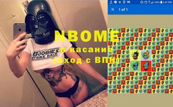 ALPHA-PVP Аркадак