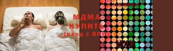 метамфетамин Армянск