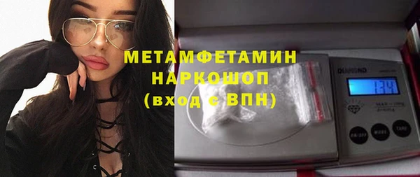 кристаллы Нея