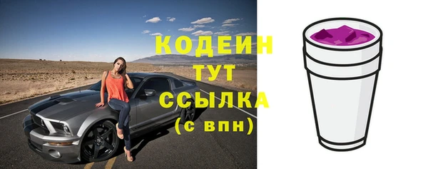 метамфетамин Армянск