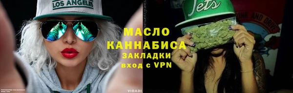 метамфетамин Армянск