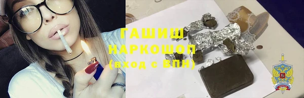 метамфетамин Армянск