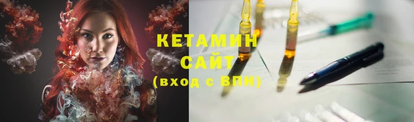 метамфетамин Армянск