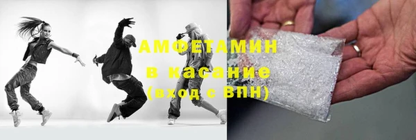 мескалин Арсеньев