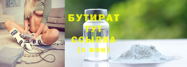 мескалин Арсеньев