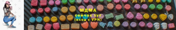 мескалин Нефтегорск
