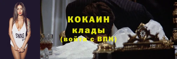 мескалин Арсеньев