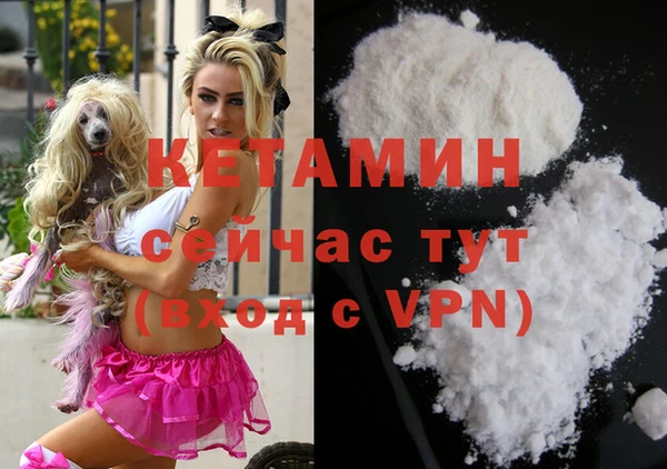 ALPHA-PVP Аркадак