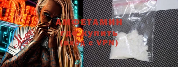 ALPHA-PVP Аркадак