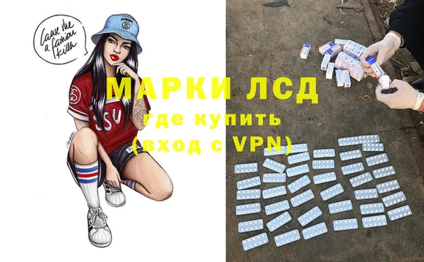 ALPHA-PVP Аркадак