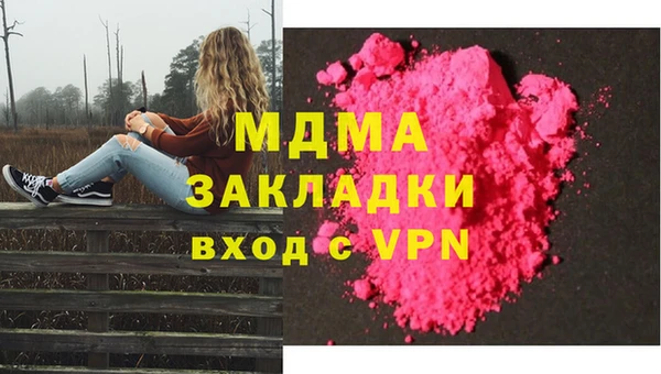ALPHA-PVP Аркадак