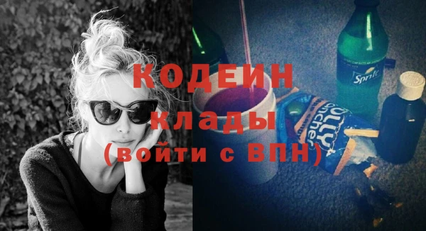 мескалин Арсеньев
