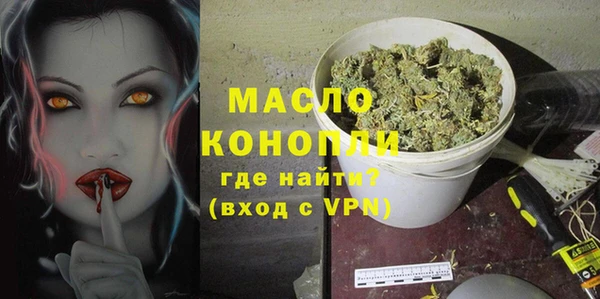 метамфетамин Армянск