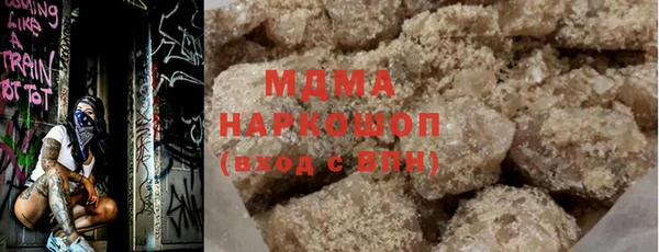 метамфетамин Армянск