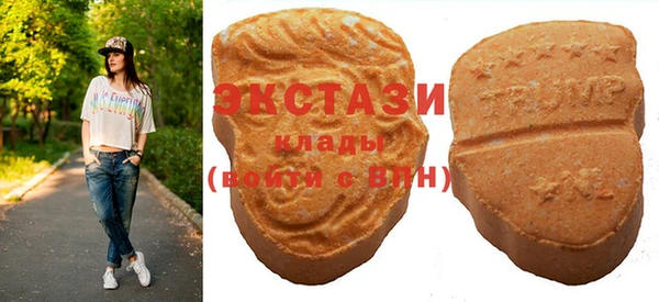 ALPHA-PVP Аркадак