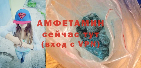 метамфетамин Армянск
