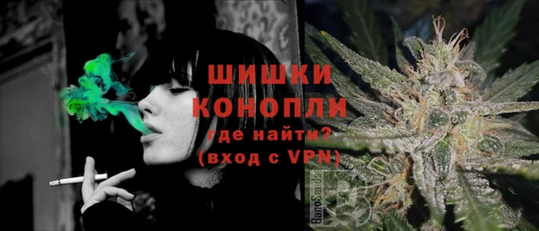 метамфетамин Армянск