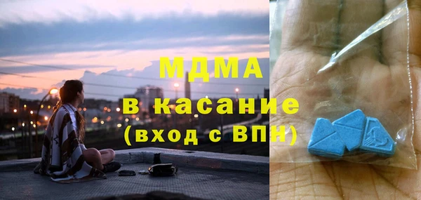 мескалин Арсеньев
