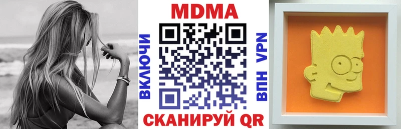 MDMA Molly  Спас-Деменск 