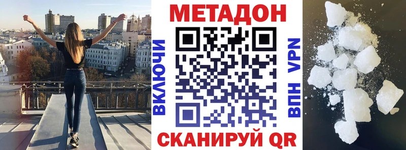 наркота  Спас-Деменск  блэк спрут ССЫЛКА  МЕТАДОН VHQ 