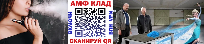 МЕТАМФЕТАМИН мет  shop наркотические препараты  Спас-Деменск 