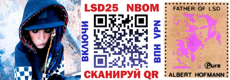 продажа наркотиков  Спас-Деменск  Марки N-bome 1,8мг 