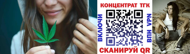Дистиллят ТГК вейп  OMG как зайти  Спас-Деменск 